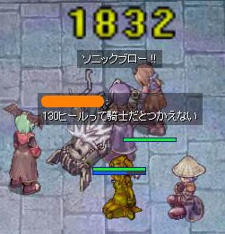 おしゃべりをしつつ