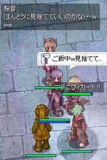 見捨てていいのかな？