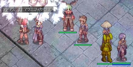 拉致った