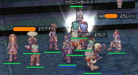 騎士団に一〇人の戦士達