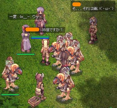ＢＯＴ相手に激痛