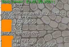 もうね、へこむよ