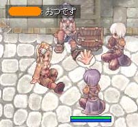 おつー！