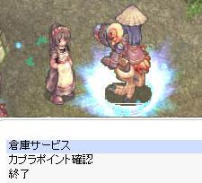 ミョルニール炭鉱前