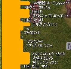 時計塔のエルダーは誰かに一度攻撃されてアクティブになっている