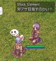 斧アサを目指す!