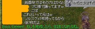 鈍器祭りで活躍できる。そして伝説になれる。