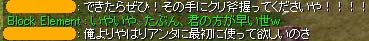 俺よりもあんたにやって欲しい