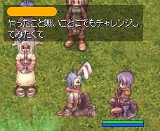 やった事のないことにチャレンジ!
