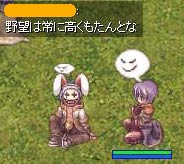 野望は高く持たんとね!Ψ(`∀´)Ψケケケ