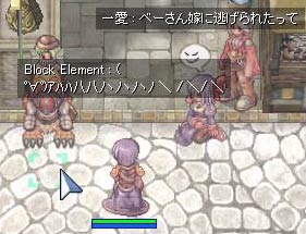 嫁さんに逃げられた~