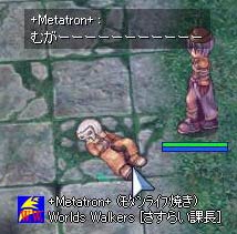 深淵にやられる