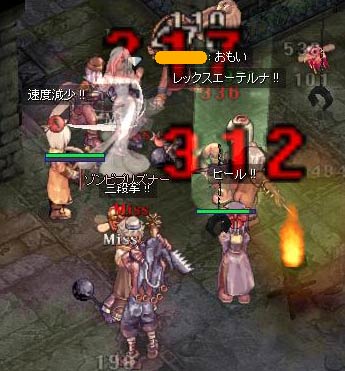 監獄での狩り