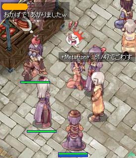 61/47です