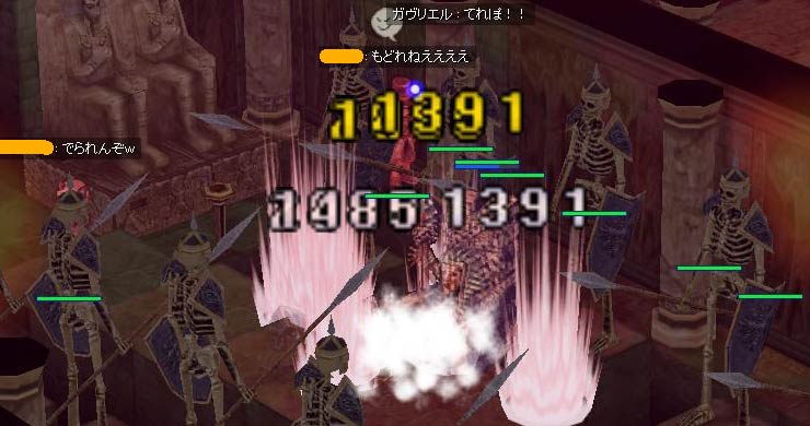 アモンラーの現出