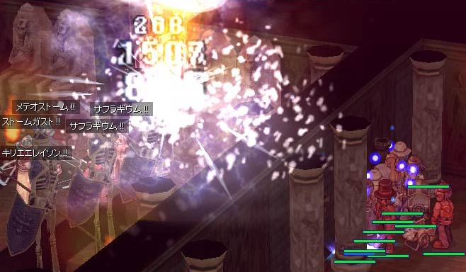 マターリアモンラー見物会