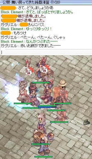 清算ちゅ～