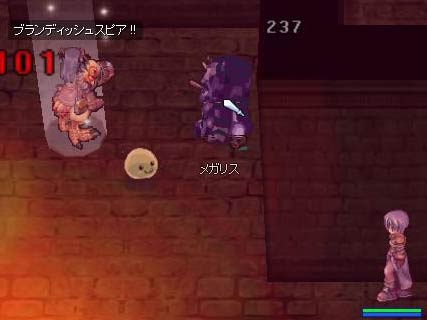テロ！？