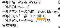 ログイン数、〇