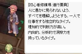 独立的で洞察力を持っているタイプ