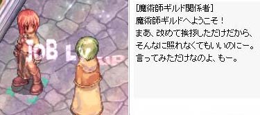 マジシャンに転職！