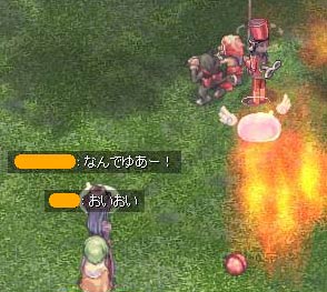アクエンーーー！！？