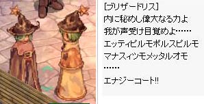 謎の言語のあとに英語っていうのは正しいのか