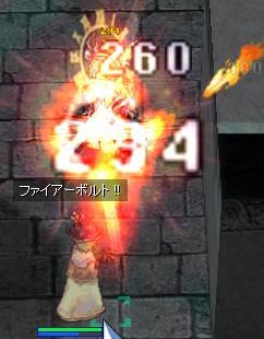 修行中