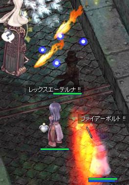 二人の御協力の元