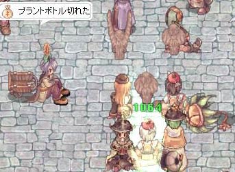 バイオプラント　ジオグラファー