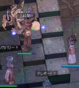 ＶＳエルダー
