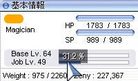 残り７０％