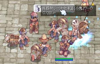 小鬼カードﾜｰｲヽ(ﾟ∀ﾟ)メ(ﾟ∀ﾟ)メ(ﾟ∀ﾟ)ノﾜｰｲ