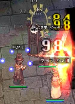 効率を追い求めた狩り