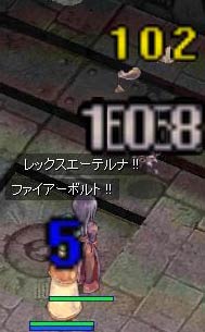 最後の敵