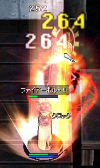 時計塔にてジョブレベル稼ぎ