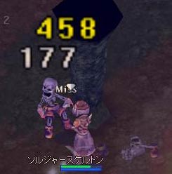 ソルジャースケルトン狩り