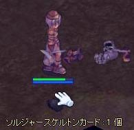 出た