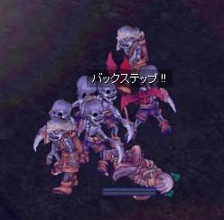 やられた