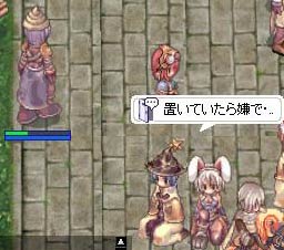 魔術師がなにやら……