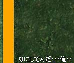 何してるんだ……俺は……