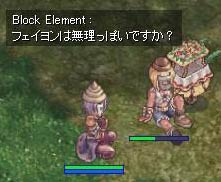 無理っぽい？