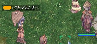 ぶろっくさんだー