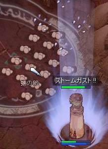 ストームガストでまとめ狩り