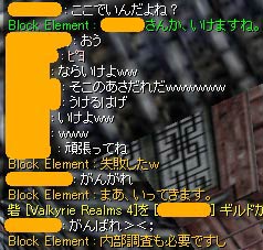 じゃあお前行けよ！
