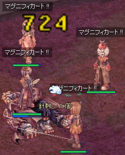 勝利！
