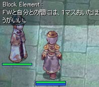 ＦＷとの距離あれこれ