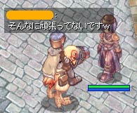 いやー頑張ってないですよｗ