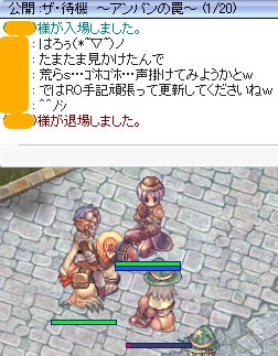 看板に書き込み