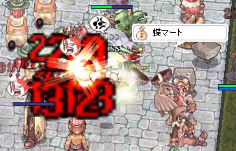 テロ勃発